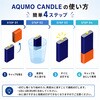 10003622CH アクモキャンドル 個装品 アクモホールディングス 82830907