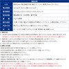 10003622CH アクモキャンドル 個装品 アクモホールディングス 82830907