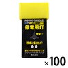 10003622KA アクモキャンドル 個装品 アクモホールディングス 82830871