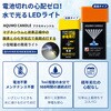 アクモキャンドル 直進タイプ+拡散タイプ セット アクモホールディングス