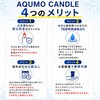 10003630 アクモキャンドル 直進タイプ+拡散タイプ セット アクモホールディングス 82830995