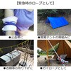 UUU-0113 ツートンCキーリング 三友 82886110