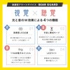 8609 熊よけ電子ホイッスル ベアーガード LEDライト付 生活防水 TCL 82913559