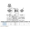 マグネットキャッチ MC-RS型 LAMP(スガツネ工業)
