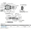 パワーアシストヒンジ HG-PA210型 LAMP(スガツネ工業)