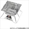 81064020 ピラミッドハーフステン極太ネット M ロゴス 82919631