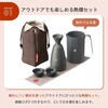 81280308 携帯・アウトドア熱燗セット ロゴス 82919755