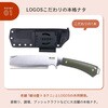 83005021 ブッシュクラフト フルタング・ナタ ロゴス 82920218