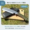 83005021 ブッシュクラフト フルタング・ナタ ロゴス 82920218