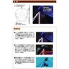 71930000 ポールエンドロック ロゴス 82920376