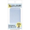 半固体モバイルバッテリー 5000mA ACRIVO
