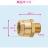 GA-JM146 ブレードホース用継手 水・空気・油・薬品用 圧送 工場 配管 設備 機械 GAONA(ガオナ) 82929065