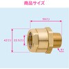 GA-JM149 ブレードホース用継手 水・空気・油・薬品用 圧送 工場 配管 設備 機械 GAONA(ガオナ) 82929108