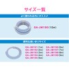 GA-JM149 ブレードホース用継手 水・空気・油・薬品用 圧送 工場 配管 設備 機械 GAONA(ガオナ) 82929108