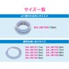 GA-JM145 ブレードホース用継手 水・空気・油・薬品用 圧送 工場 配管 設備 機械 GAONA(ガオナ) 82929187