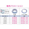 GA-JM148 ブレードホース用継手 水・空気・油・薬品用 圧送 工場 配管 設備 機械 GAONA(ガオナ) 82929230