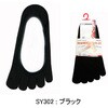 SY302 シルク5本指パンプスイン ブラック 神戸生絲 82929650