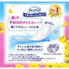 4903111048694 チャームナップ吸水さらフィ極うすスリム各種 ユニ・チャーム 82930009
