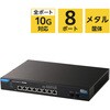 EHB-SX2B08F-PH 10G PoE++ スイッチングハブ 8ポート 210W 10G SFP+×2 VLAN QoS Webスマートスイッチ エレコム 82930036