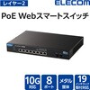 EHB-SX2B08F-PH 10G PoE++ スイッチングハブ 8ポート 210W 10G SFP+×2 VLAN QoS Webスマートスイッチ エレコム 82930036
