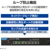 EHB-SX2B08F-PH 10G PoE++ スイッチングハブ 8ポート 210W 10G SFP+×2 VLAN QoS Webスマートスイッチ エレコム 82930036