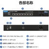 EHB-SX2B08F-PH 10G PoE++ スイッチングハブ 8ポート 210W 10G SFP+×2 VLAN QoS Webスマートスイッチ エレコム 82930036