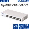 EHB-UG2C24-S スイッチングハブ 1Gbps アンマネージ 金属筐体 電源内蔵 静音ファンレス 省エネ(IEEE 802.3az) エレコム 82930070