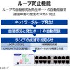 EHB-UG2C24-S スイッチングハブ 1Gbps アンマネージ 金属筐体 電源内蔵 静音ファンレス 省エネ(IEEE 802.3az) エレコム 82930070