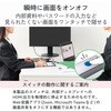 AD-CHDMISWSV USB Type-C to HDMI 変換アダプタ 画面ON/OFF切替スイッチ 拡張・複製 4K/60Hz対応 ミラーリング エレコム 82930115