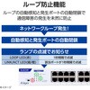 EHB-UG2C16-S スイッチングハブ 1Gbps アンマネージ 金属筐体 電源内蔵 静音ファンレス 省エネ(IEEE 802.3az) エレコム 82930131