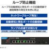 EHB-SQ2B08F-PL 2.5G PoE+ スイッチングハブ 8ポート 120W 10G SFP+×2 VLAN QoS Webスマートスイッチ エレコム 82930185