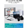 DST-N080BPBK USB Type-C ハブ ドッキングステーション 8in1 USB-C×3 USB-A×2 HDMI 4K/60Hz microSD&SDカードリーダー エレコム 82930201