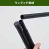 TP-145 タープ・テントポール 145cm YAMAZEN(山善) 82931050