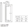 AR-24 319504 アルミ合金取手 アトムリビンテック 82936720