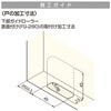 FG-280 299519 下部ガイドローラー(底面付け) アトムリビンテック 82936686