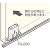 FG-280 299519 下部ガイドローラー(底面付け) アトムリビンテック 82936686