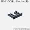 FC-8100-K 314396 SDシステム重量用ソフトクローズ上部吊り車 アトムリビンテック 82936790