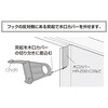 HR-660 312098 HR290系引抜治具 アトムリビンテック 82936808