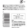 BC-85CK スプレー缶・コーキングホルダー WIZ'A 82945978