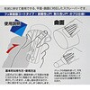 2161 Rスクレーパー アークランドサカモト 82945987