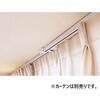 CCFR-135/240 電動カーテンレール アンコール 天井付セット セイキ販売 82946310