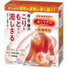 ー めぐりズム 肌に直接貼るシート【医療機器】 花王 82949085