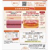 ー めぐりズム 肌に直接貼るシート【医療機器】 花王 82949085
