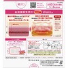 ー めぐりズム 下着の内側面に貼るシート【医療機器】 花王 82949110