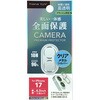 PG-25ACLG10SV iPhone 17/16/16 Plus用 カメラフルプロテクター [クリア/メタルシルバー] PGA 82949286