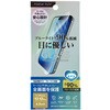 PG-25AGL17BL iPhone 17/17 Pro/16 Pro用 液晶全画面保護ガラス [ブルーライト低減] PGA 82949356