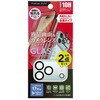 PG-25BGLFPST iPhone 17 Pro用 液晶全面保護ガラス&カメラプロテクターセット [高透明] PGA 82949365