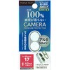 PG-25ALGD05SV iPhone 17/16/16 Plus用 カメラレンズフレーム [アルミ/シルバー] PGA 82949381