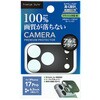 PG-25BLGD03BK iPhone 17 Pro用 カメラレンズフレーム [アルミ/ブラック] PGA 82949408