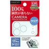 PG-25BLGD01CL iPhone 17 Pro用 カメラレンズフレーム [クリア] PGA 82949460